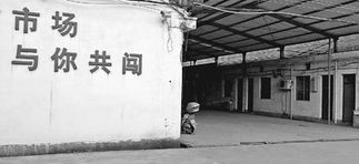 多重冲击下的江浙沪家禽产业 交易深陷亏损，购销举步维艰