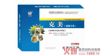 河南知名兽药企业亮相家禽交易会 推动家禽购销新篇章