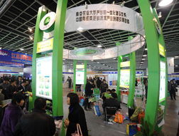金融与农业双引领 东方家园禽业唱新声——江苏南农博览会家禽产业洽谈火热开幕